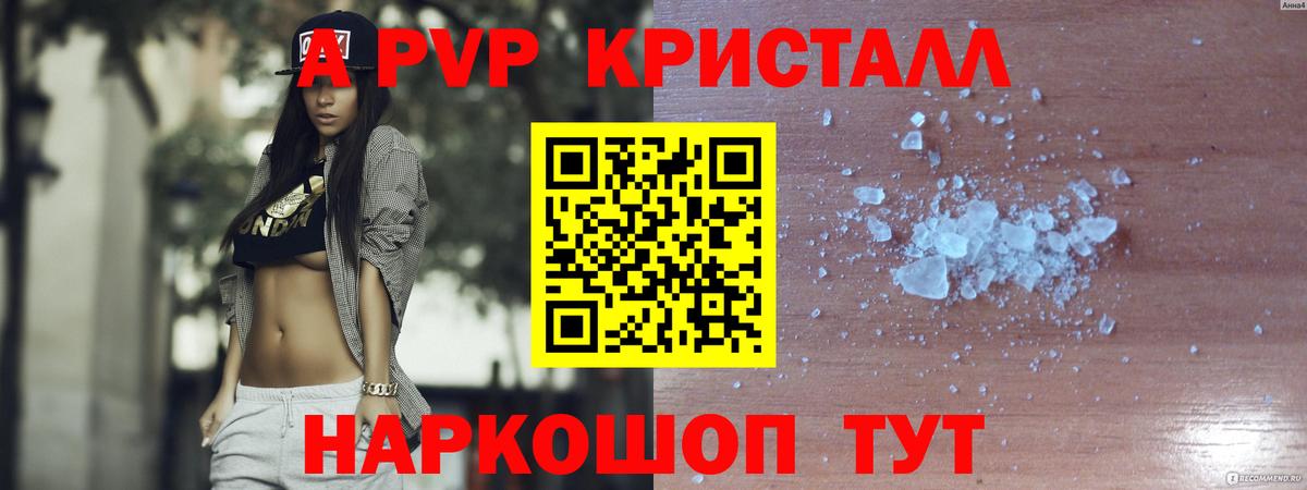 Галлюциногенные грибы Кузнецк