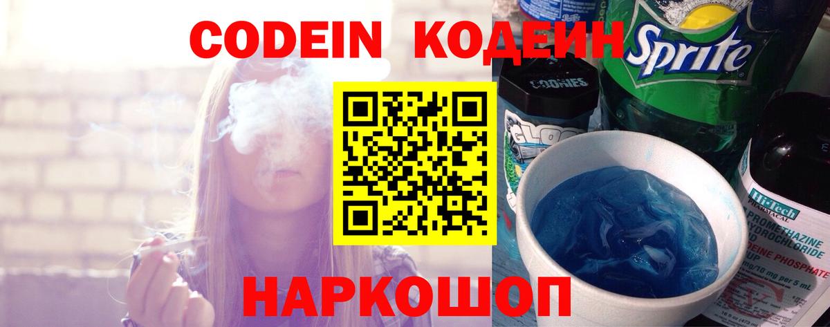 Меф МЯУ МЯУ кристаллы  Кузнецк  Каннабис  Вход с VPN  ГАШИШ 
