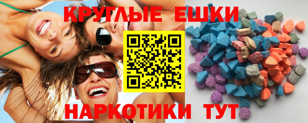 Экстази 300 mg  Экстази Philipp Plein  Кузнецк  Вход с VPN 