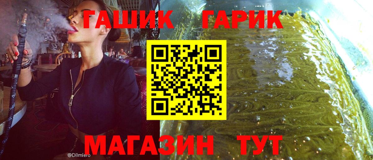 Гашиш Изолятор Кузнецк