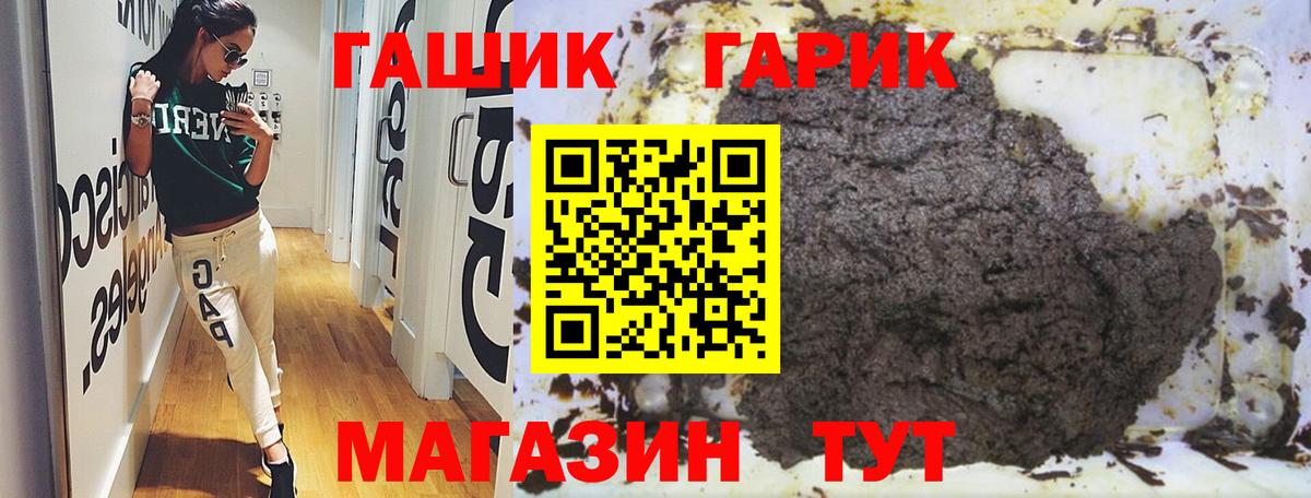 Кузнецк  ГАШ  Вход с VPN  Гашиш AMNESIA HAZE  ГАШ Ice-O-Lator 