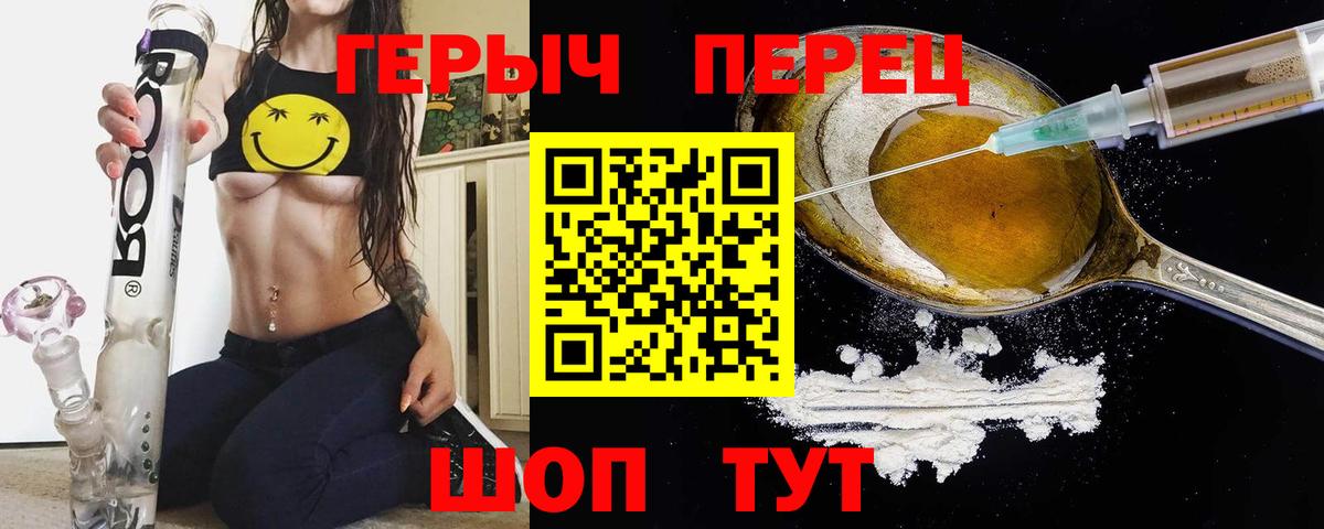 ГЕРОИН  ГЕРОИН афганец  Вход с VPN  Кузнецк 
