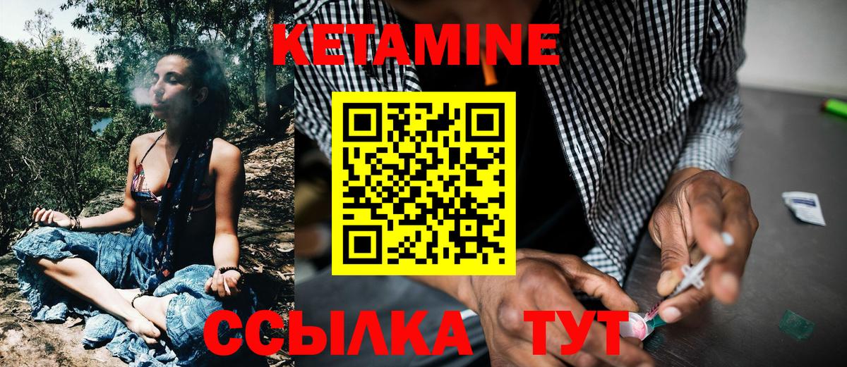 Кетамин VHQ  Вход с VPN  kraken как зайти  Кетамин VHQ  Кузнецк 