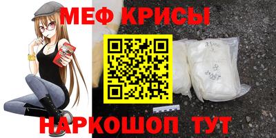 мефедрон мука Конаково