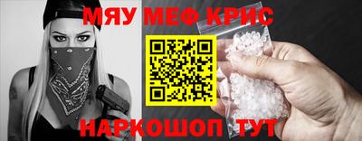 mix Комсомольск-на-Амуре