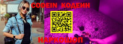 синтетический гашиш Коммунар