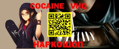 синтетический гашиш Коммунар