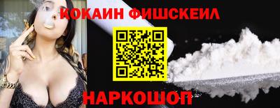 синтетический гашиш Коммунар