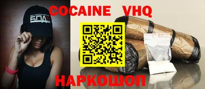 mix Комсомольск-на-Амуре