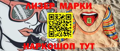 синтетический гашиш Коммунар