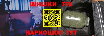 синтетический гашиш Коммунар