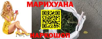 синтетический гашиш Коммунар