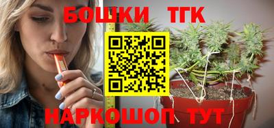 синтетический гашиш Коммунар