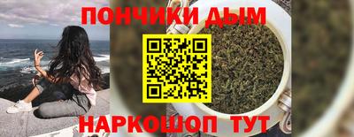 синтетический гашиш Коммунар