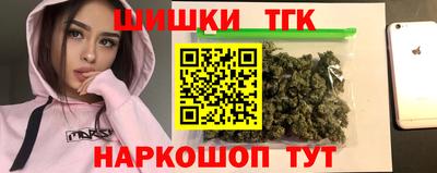 синтетический гашиш Коммунар