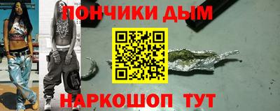 мефедрон мука Конаково