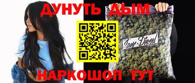 синтетический гашиш Коммунар