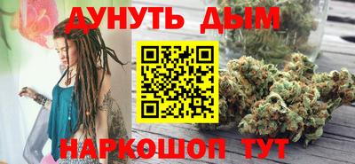 синтетический гашиш Коммунар