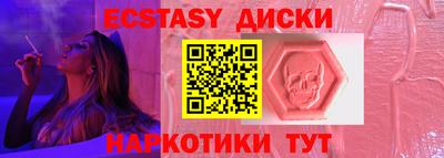 мефедрон мука Конаково