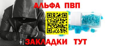 мефедрон мука Конаково