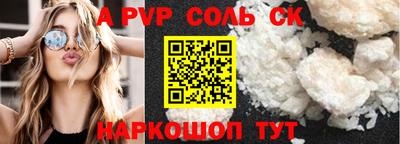 мефедрон мука Конаково