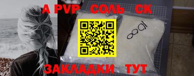 мефедрон мука Конаково