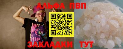 мефедрон мука Конаково