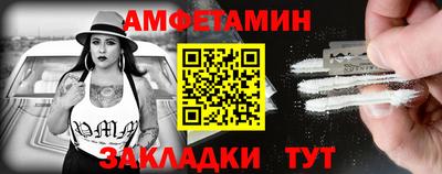 mix Комсомольск-на-Амуре
