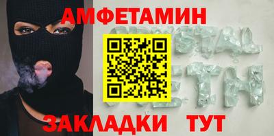мефедрон мука Конаково