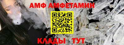 синтетический гашиш Коммунар