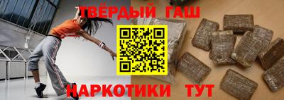 синтетический гашиш Коммунар