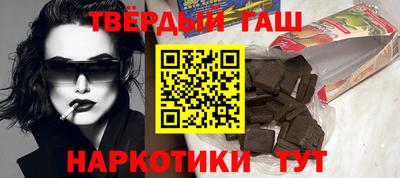 синтетический гашиш Коммунар