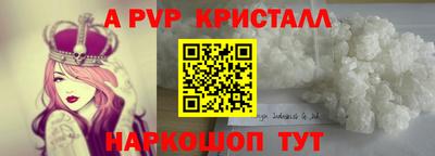 мефедрон мука Конаково