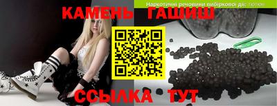 синтетический гашиш Коммунар