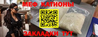 мефедрон мука Конаково