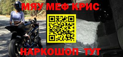 mix Комсомольск-на-Амуре