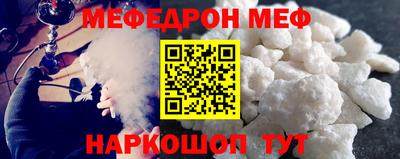 синтетический гашиш Коммунар