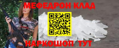 мефедрон мука Конаково