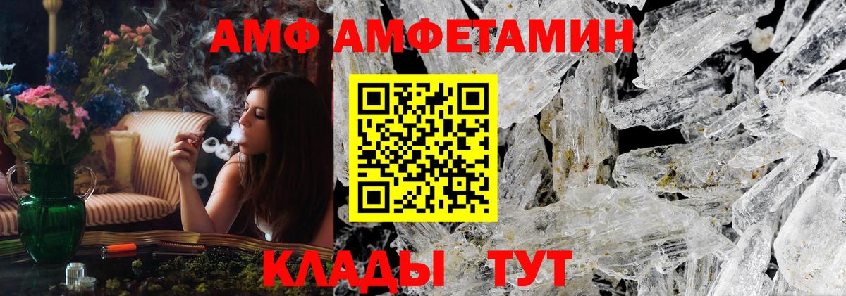 Первитин винт  Вход с VPN  Кузнецк 