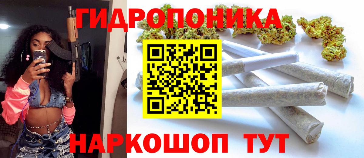 Канабис MAZAR Кузнецк